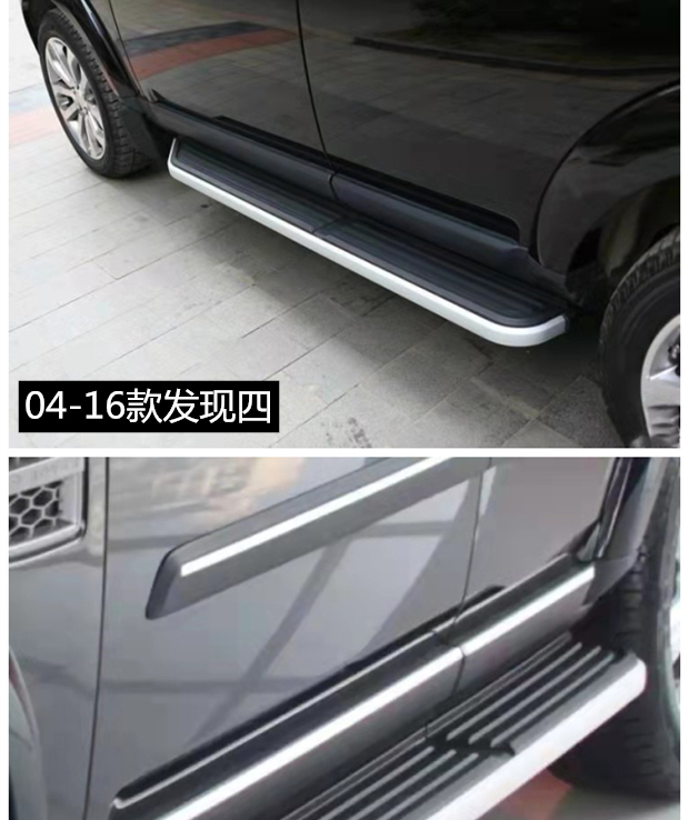 醉米(zuimi)适用于路虎发现4脚踏板发现神行揽胜运动迎宾侧脚踏板原装