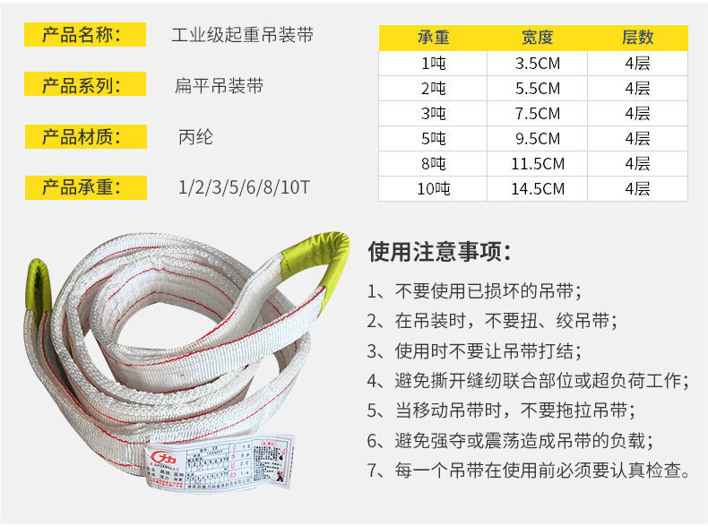 pavlik吊带 使用说明图片