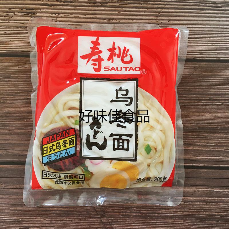 寿桃牌港式风味乌冬面xo酱热干面非油炸拌面捞面速食即食面方便面乌冬