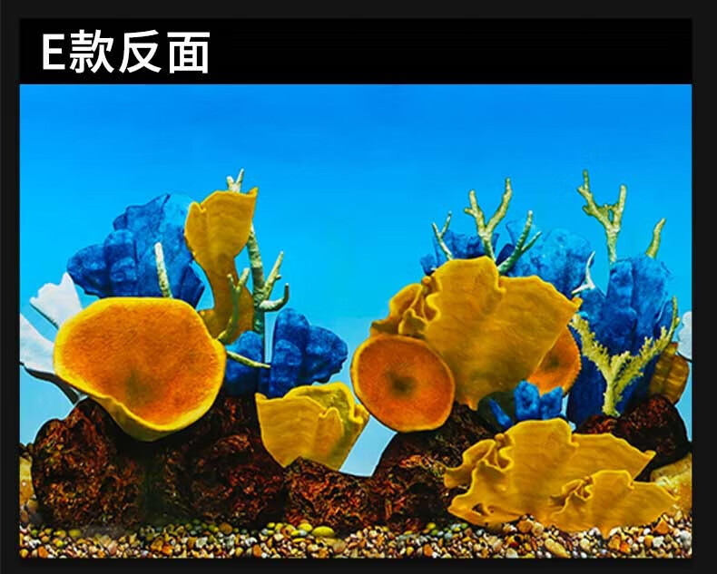 疯狂水草鱼缸造景背景贴纸画墙壁纸外贴水族箱背景纸3d立体 高清 彩色