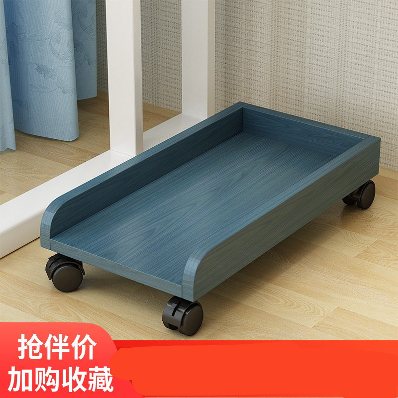 子木雅居 台式电脑主机架子机箱托架底座 电脑主机托架带滑轮可移动机箱底座机箱托家用办公主机架 ZJT暖白色