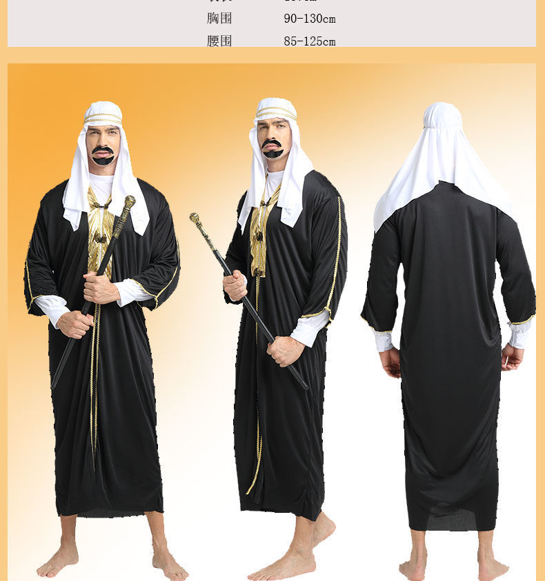 阿拉伯服装成人中东迪拜沙特阿拉伯王子酋长长袍男化妆舞会服装 土豪