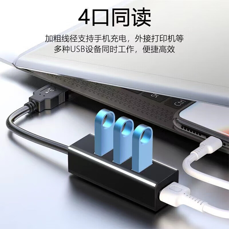 顶妃（DING FEI）  扩展器分线器多口type-c笔记本电脑一拖四usp接口 1个装