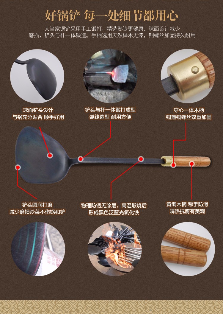 手工铁锅铲老式锅铲家用传统铁锅炒锅用铁铲木柄炒菜铲子无孔长柄铁铲