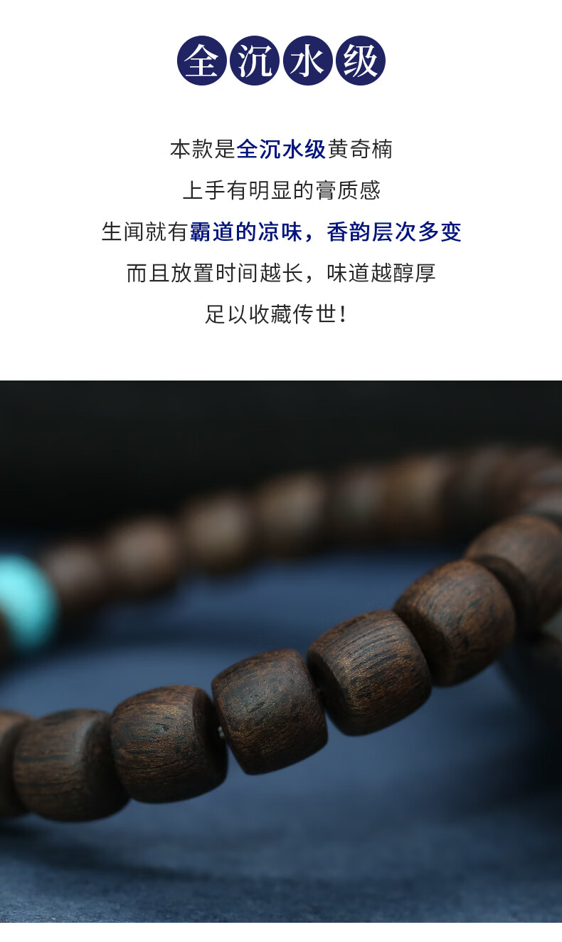 宝札 沉水级芽庄黄奇楠沉香手串男女款棋楠沉香手链老桶形9*8mm甜凉钻