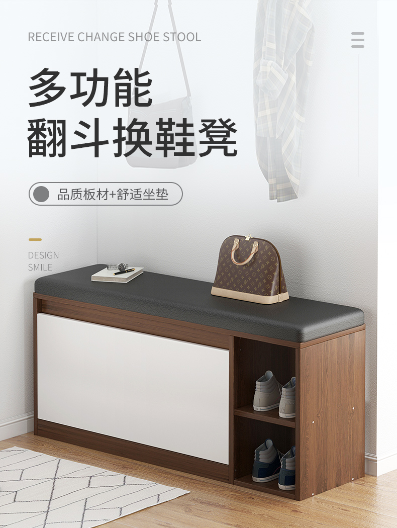 第一森林鞋柜换鞋凳家用门口大容量翻斗型储物柜多功能简易小鞋柜 【三层带副格款】原野橡木色80cm