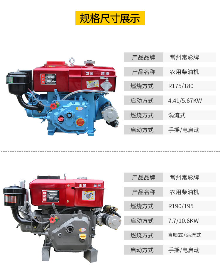 玖宸五金店单缸柴油机世纪型175r180r190水冷68匹小型发动机农用电