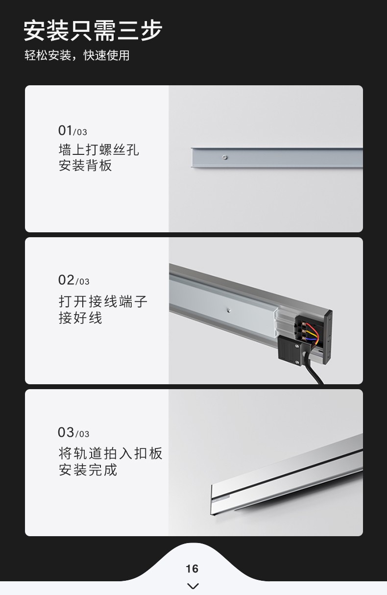优必克q系列陨石黑嵌入式电力轨道插座五孔插头排插可移动插线板多