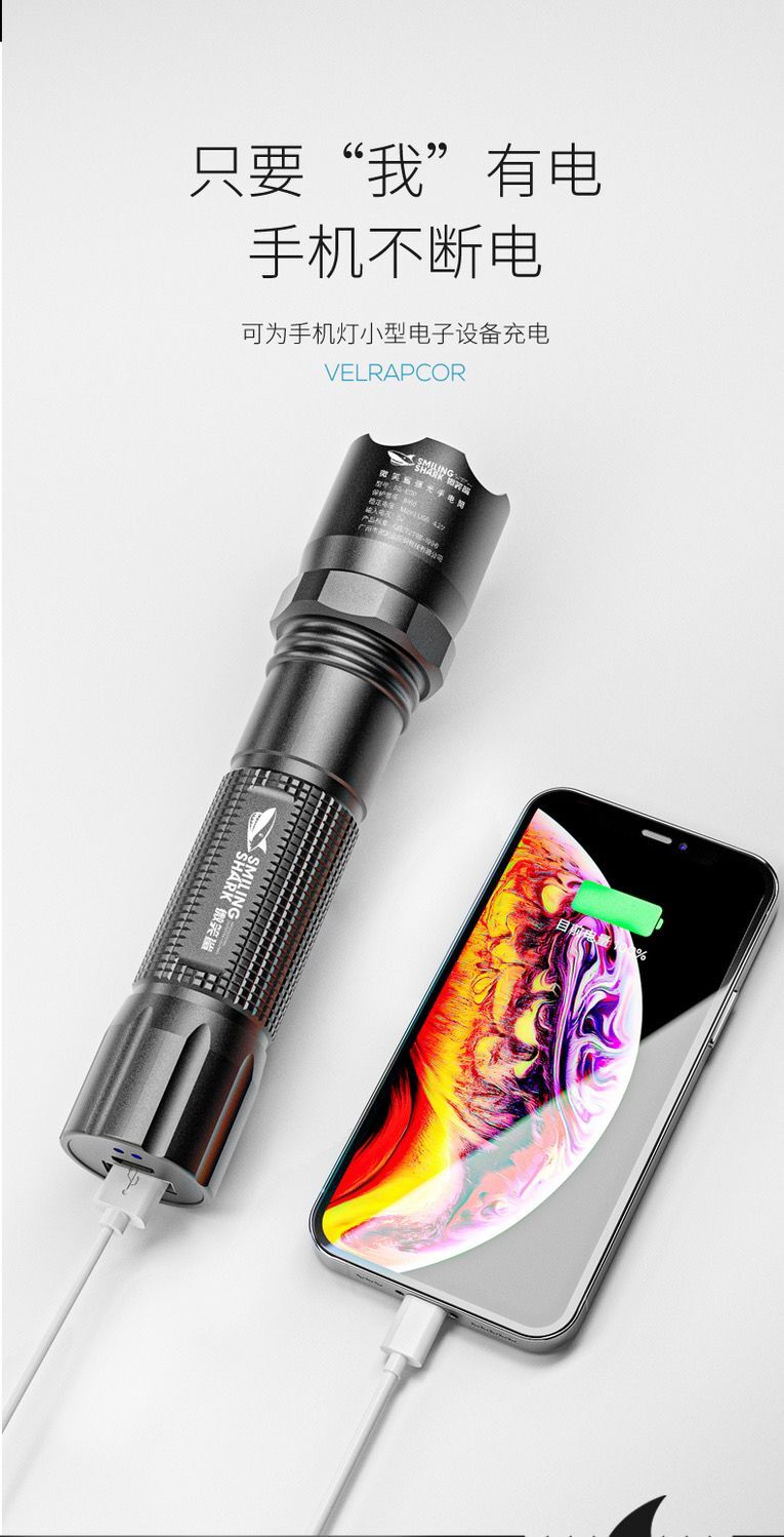 4000流明手电筒聚焦强光手电充电强光远射手电筒可充手机大容量高亮