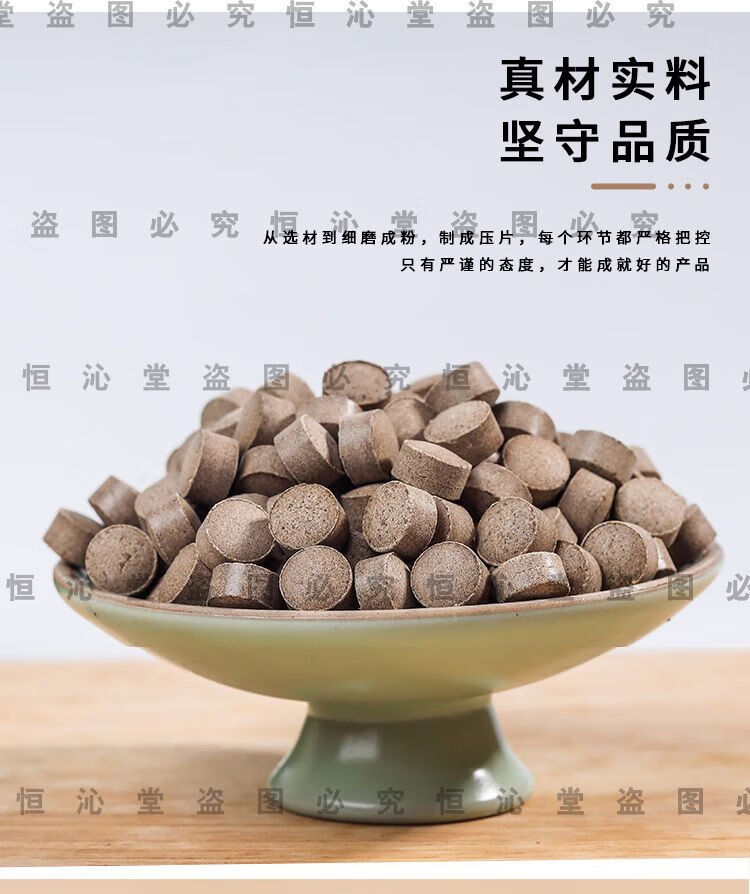 北京同仁堂原料水蛭粉水蛭片野生菲牛蛭冻干粉菲牛蛭水蛭素清水吊干