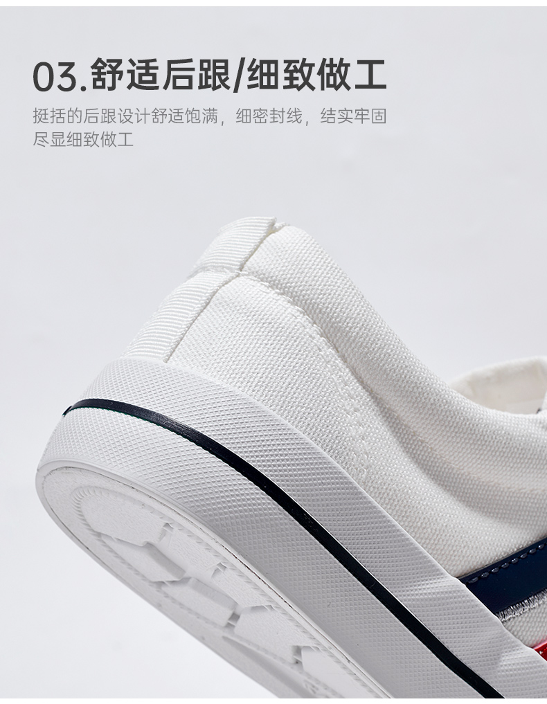 小白休闲鞋_Feiyue. 飞跃 女子运动帆布鞋 JXY-230HQ