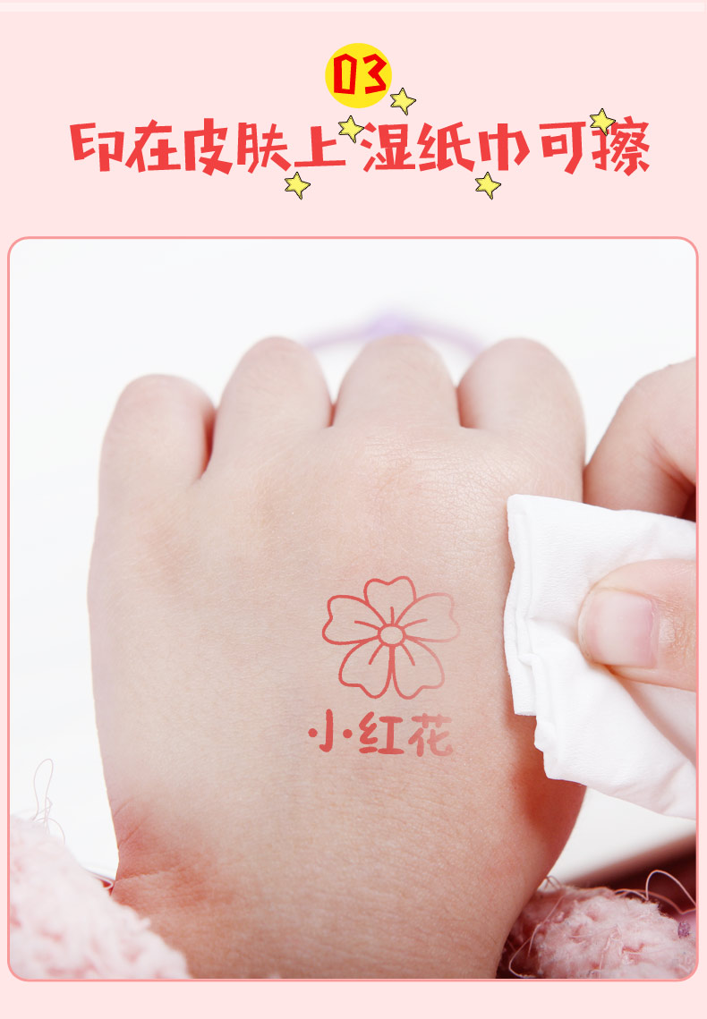 评语印章教师用套装奖字小印章奖励儿童小红花背书作业表扬批改真棒