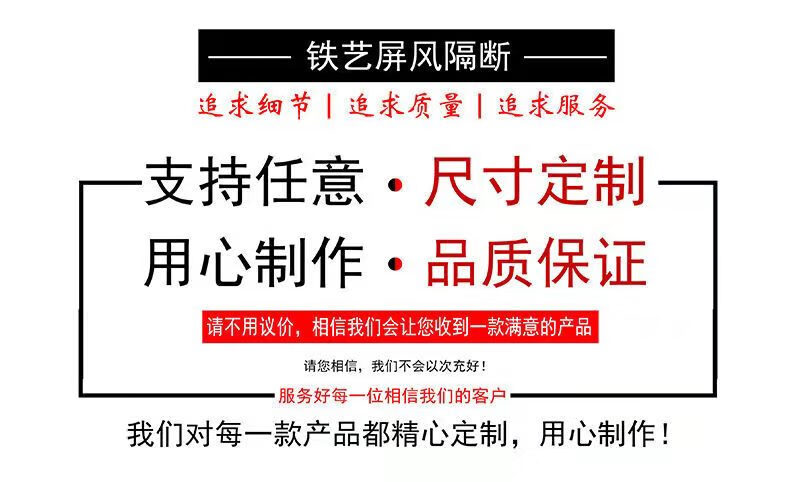桢知 长虹玻璃北欧入户现代简约金属玄关客厅餐厅隔断墙装饰铁艺屏风 款式A/平方 款式A/颜色备注