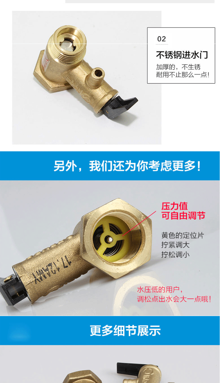 midea美的原装全铜安全阀泄压阀单向075m电热水器通用配件定制美的075