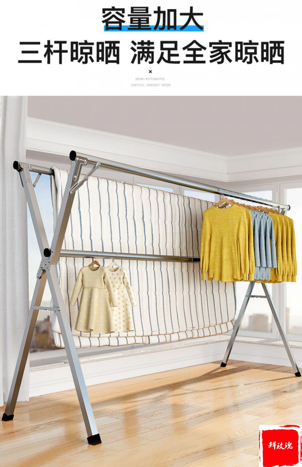 凉被架晾衣架折叠支架子落地单杠衣服杆式室外晒凉被子户外家用铁卧室