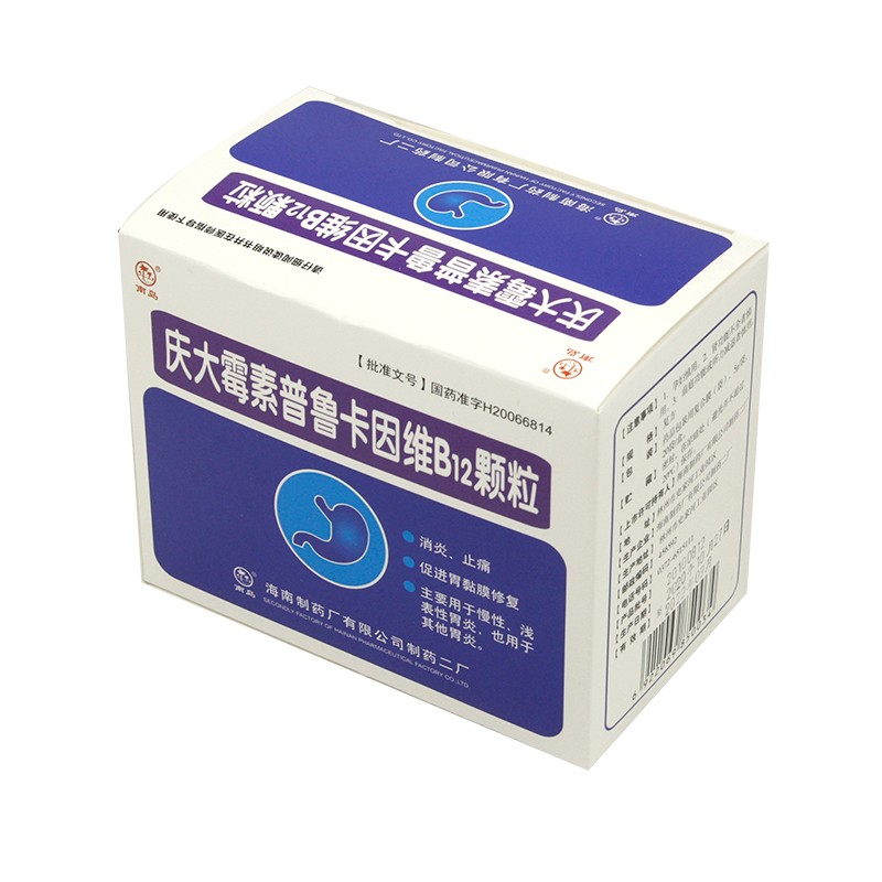 南岛 庆大霉素普鲁卡因维b12颗粒 5g*20袋 yq 1盒装