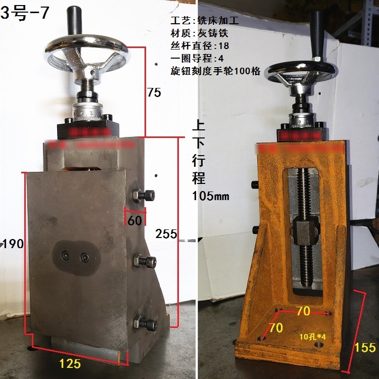 立式直角燕尾槽有杆絲桿拖板滑臺滑塊立柱工作臺託板l型升降滑臺 s 6