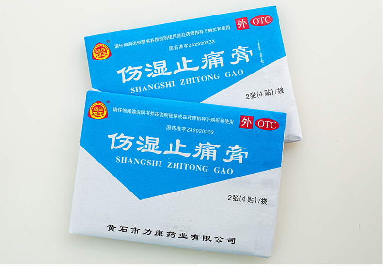 盟星 伤湿止痛膏 7cm*5cm*4贴 7cm*5cm*4贴