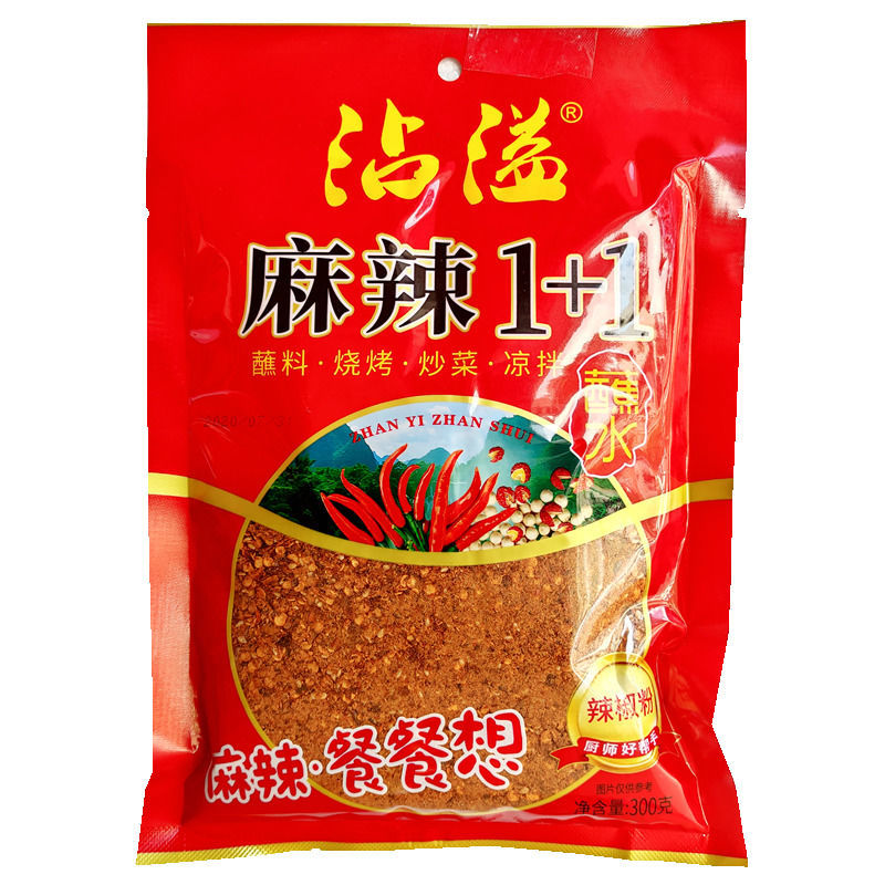 云南单山蘸水沾溢麻辣11辣椒面烧烤火锅炸土豆调料特麻特辣沾水1袋装