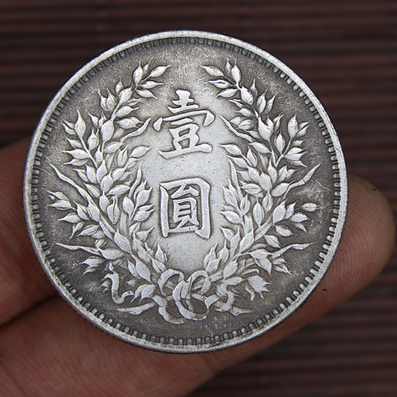 曲美思高帽飞龙可吹响银元袁大头真品大洋龙洋银币袁大头三年侧脸一枚