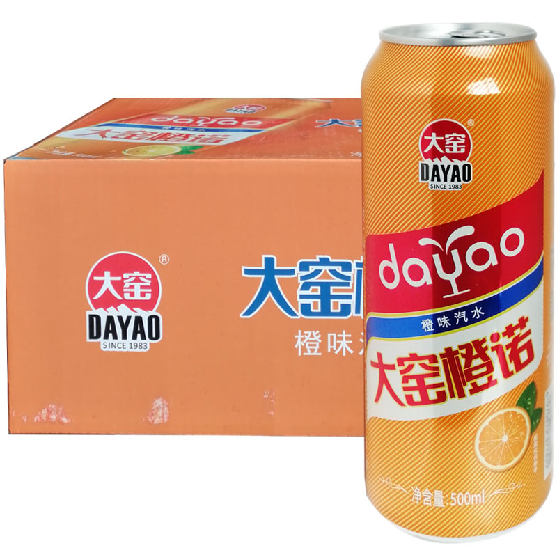 内蒙古大窑嘉宾汽水500ml8罐碳酸果味橙味怀旧饮料易拉罐大窑橙诺8罐