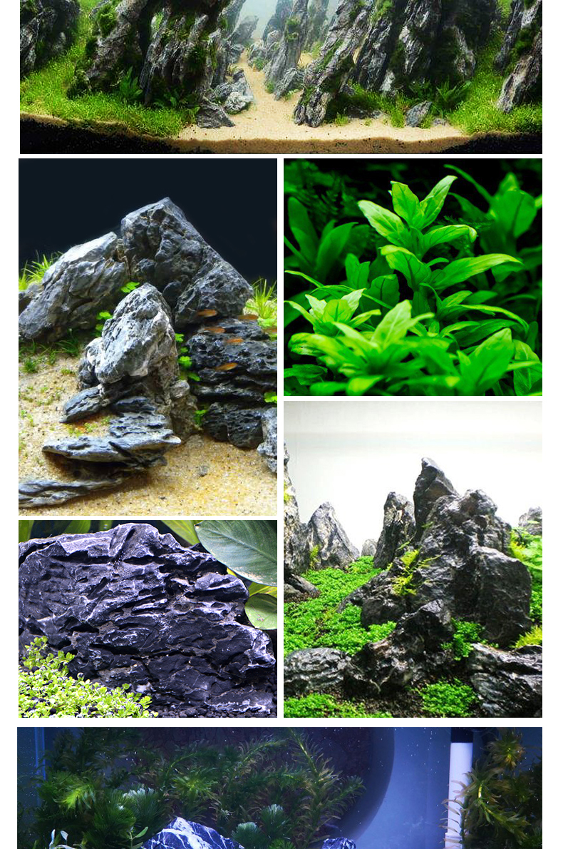 酸洗小青龙石黑山石鱼缸水族造景套餐草缸水草装饰山峰山造景石酸洗