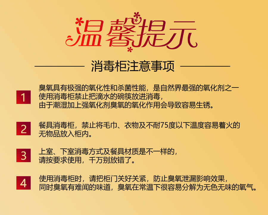 消毒柜家用立式双门小型消毒碗柜商用茶杯饭店厨房迷你