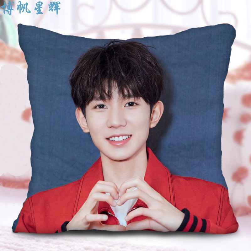 王源抱枕tfboy王源周边抱枕靠垫来图定制沙发抱枕靠垫礼物2135x35