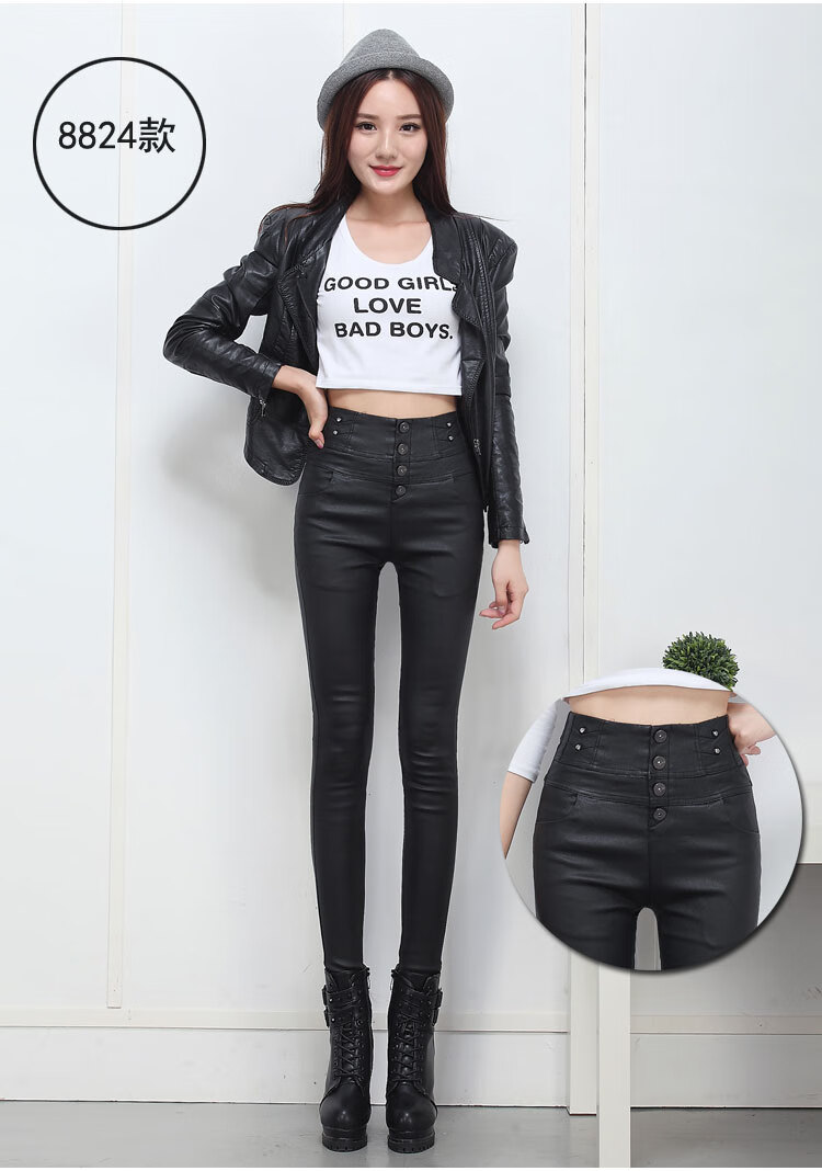 皮尔卡丹(pierre cardin)官方新品高个子加长版女裤秋冬亚光皮裤高腰