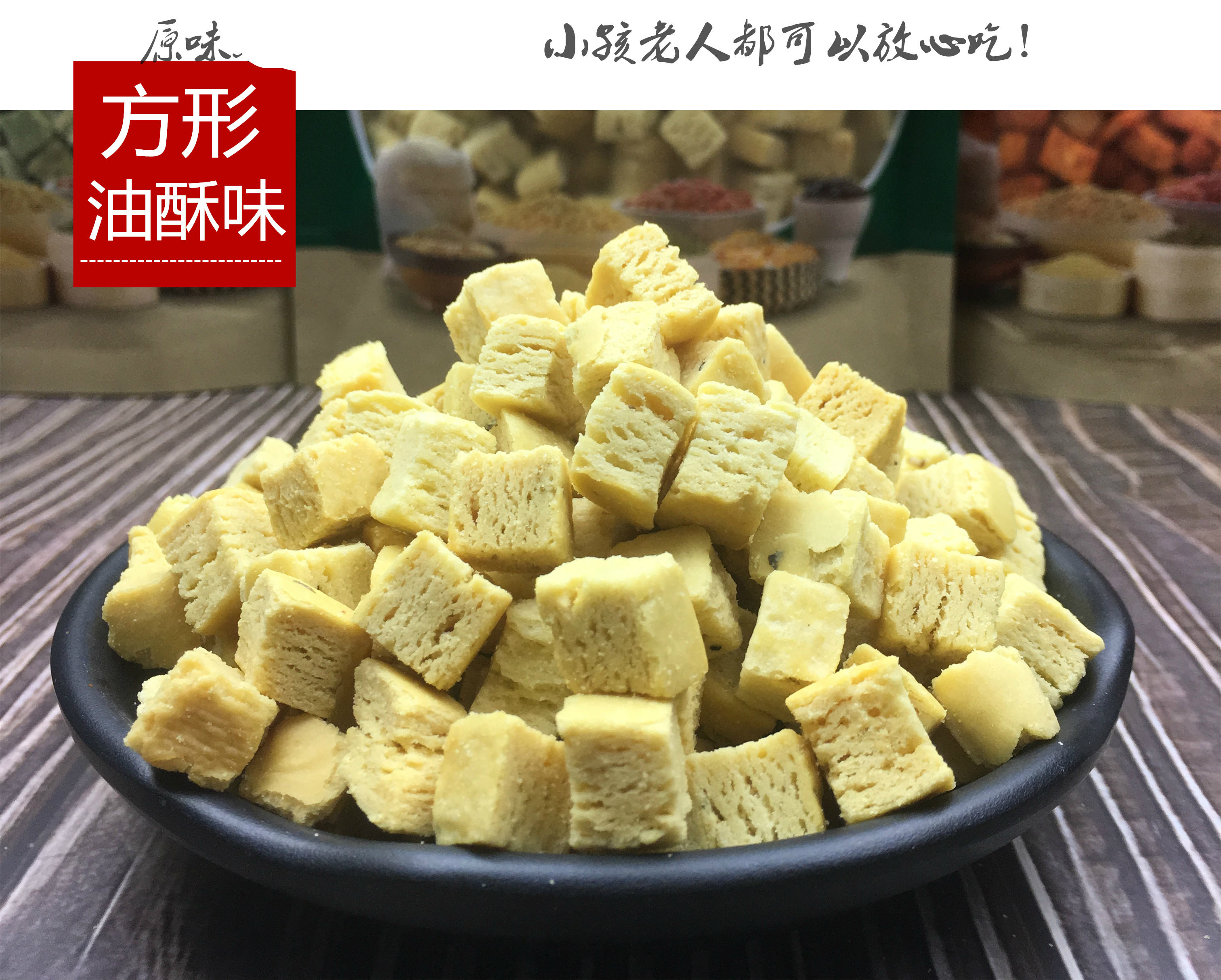 乾县馍豆豆陕西特产手工传统美食面馍蛋蛋陕西馍豆豆棋子豆5斤装5斤