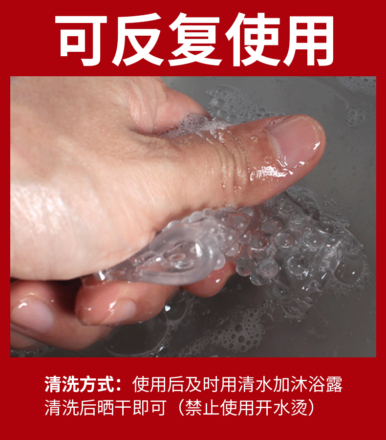 刺激型变态狼牙套男用安全套加长加粗带刺避孕套男性螺纹大颗粒锁精环