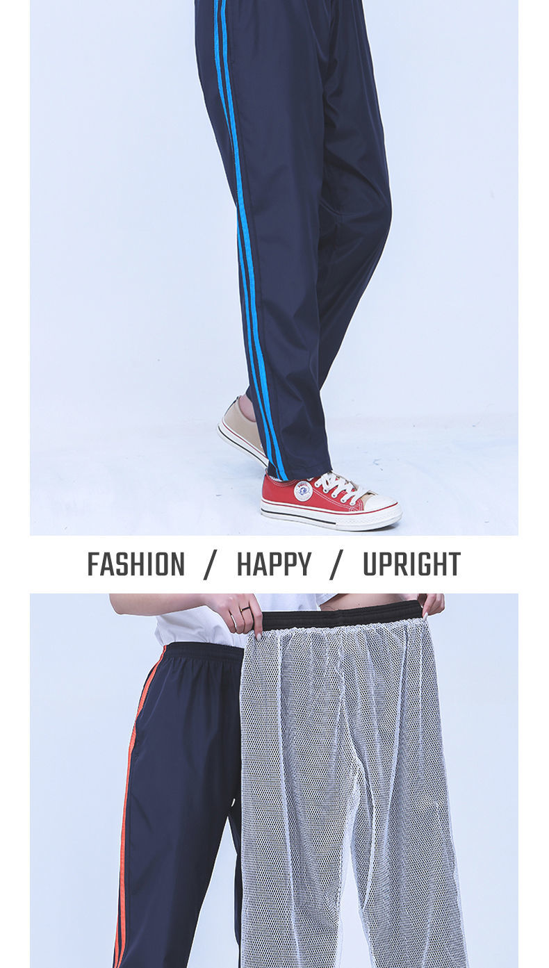 校裤两条白杠藏蓝色两道白杠带网滑料光面校服裤子小学初中高中生运动