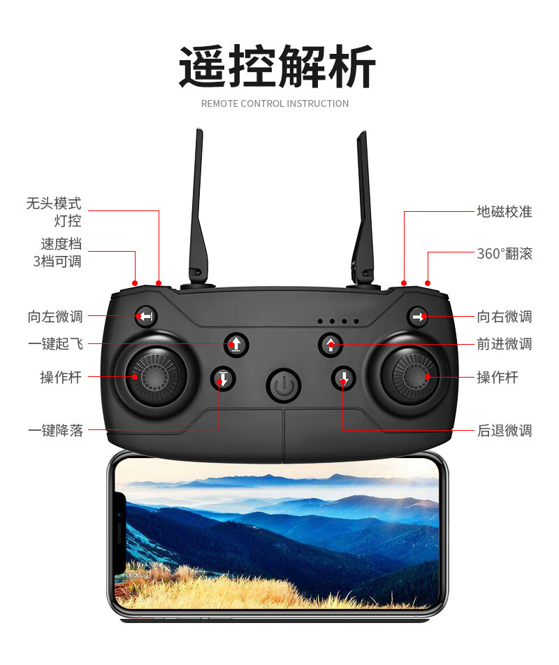 折叠航拍无人机e88重力感应高清4k双摄像头四轴遥控飞行器e88黑色