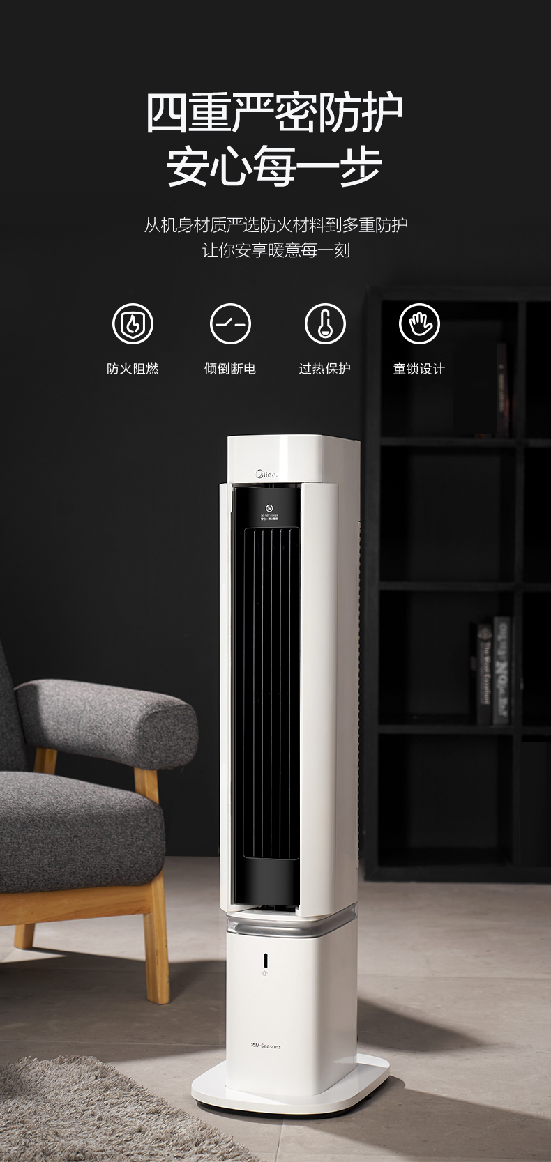 美的midea取暖器家用立式暖风机冷暖两用app智能遥控速热客厅节能暗光