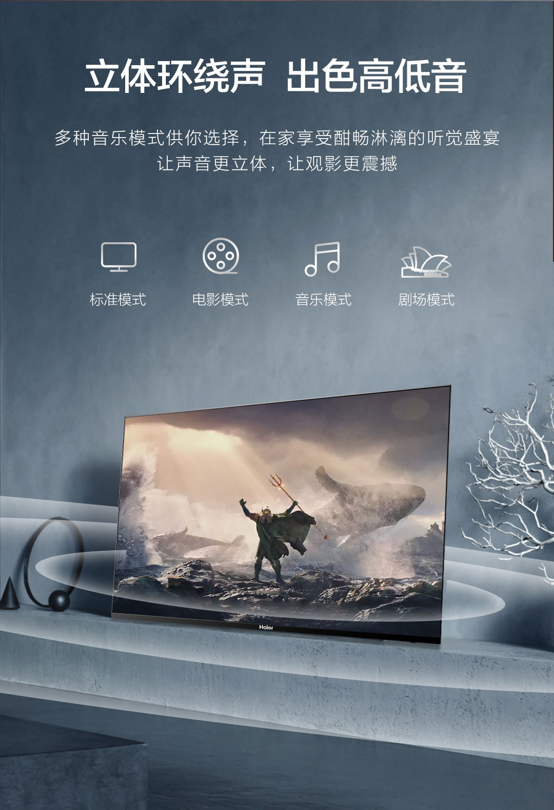 海尔(haier)电视65英寸 65v31全面屏4k超高清hdr人工智能语音遥控液晶