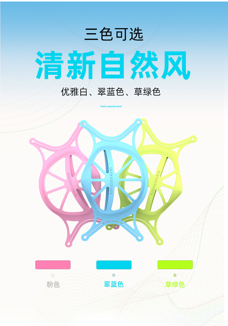 亿凌儿童口罩防闷神器看守者一次性口罩支架内托不贴嘴不闷3d立体硅胶