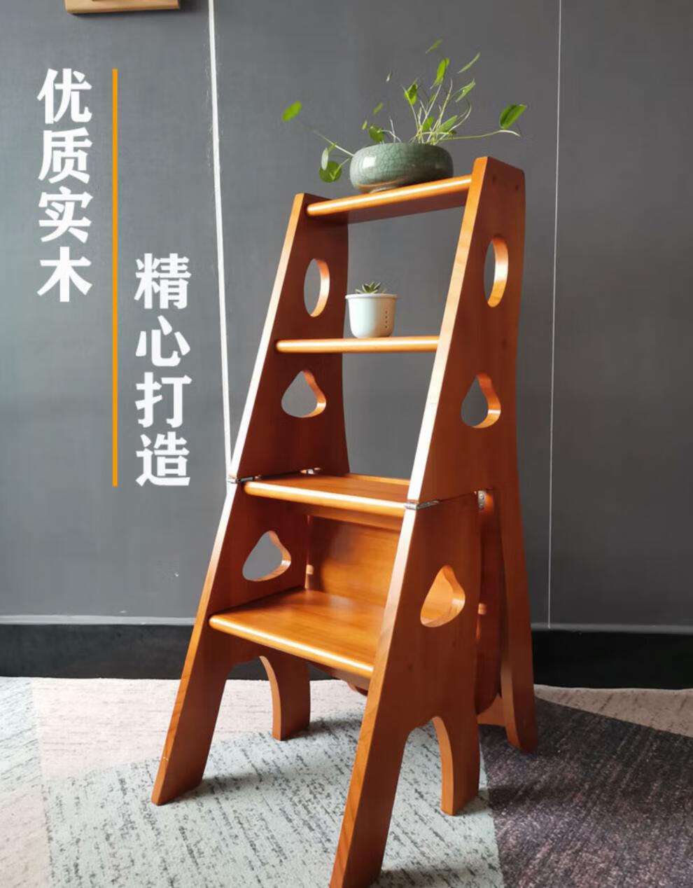 楼梯凳梯子椅子两用实木家用多功能折叠两用小梯子凳四层梯凳浅胡桃色
