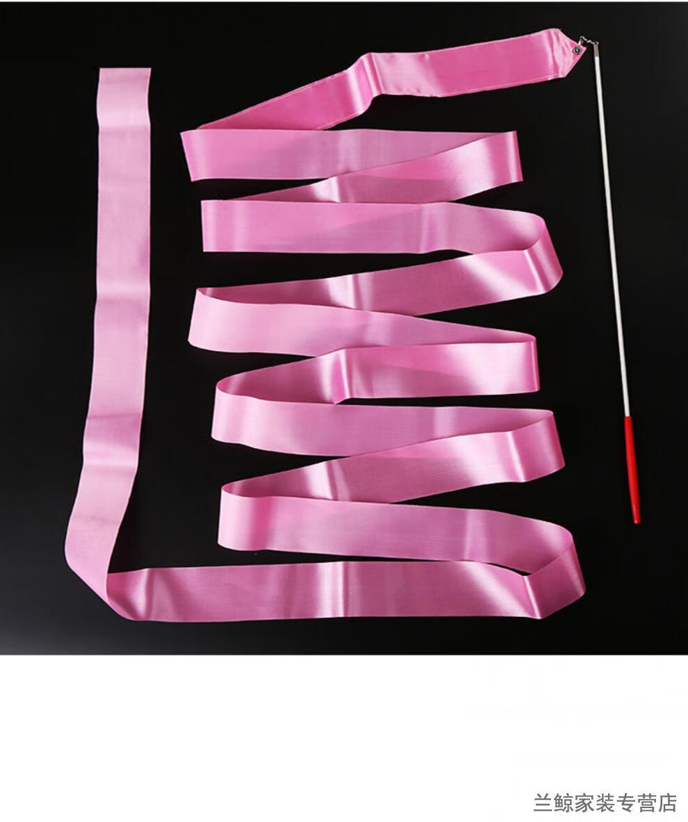 抖音网红彩带跳舞彩带丝带儿童舞蹈绸带演出道具带棒丝带七彩跳舞健身