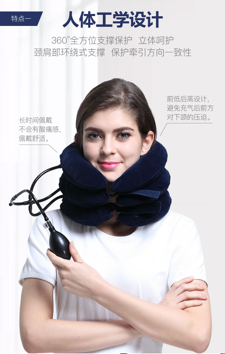 轻盈家用颈椎托医用护颈手动牵引脖颈男女 颈椎牵引器cr-910气动型