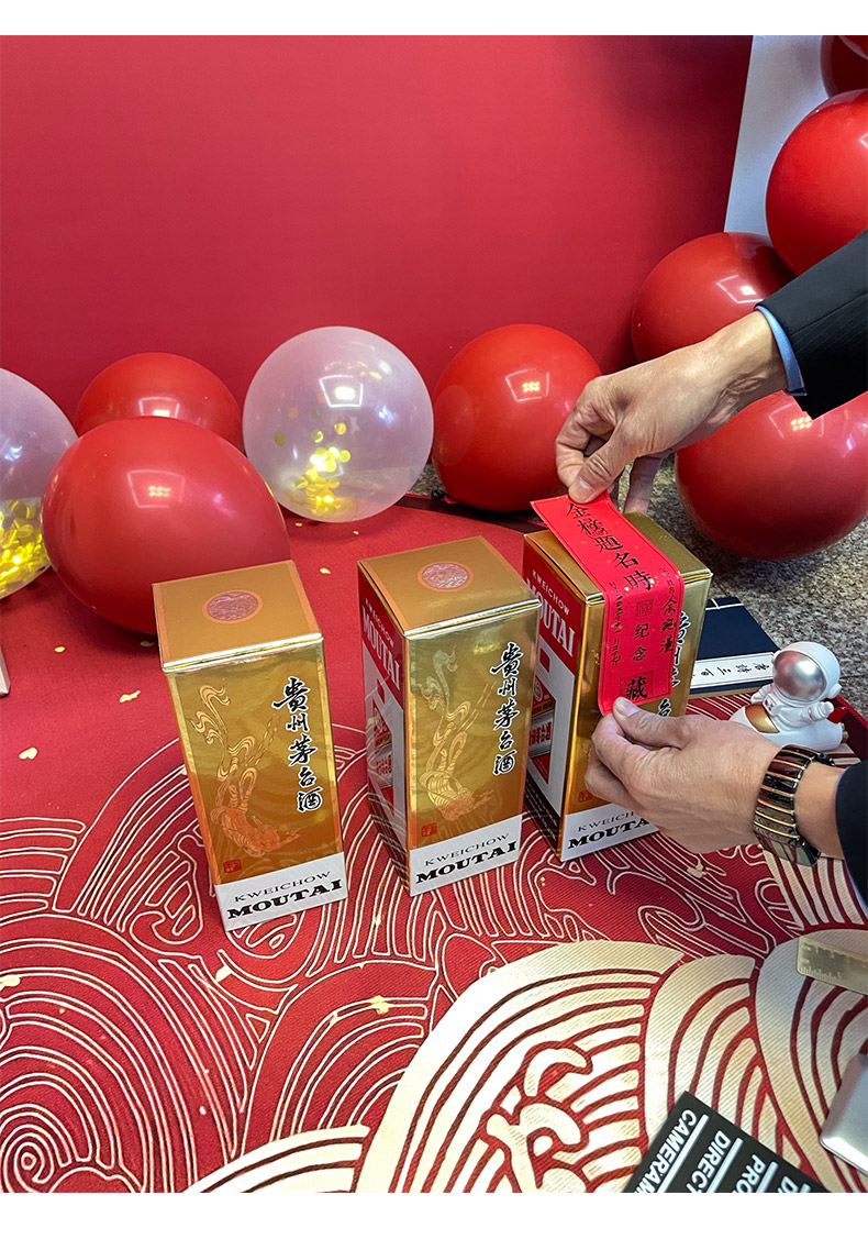 封酒套装周岁封酒贴封酒周岁封酒贴纸封条封酒条封签标满月百日宝宝