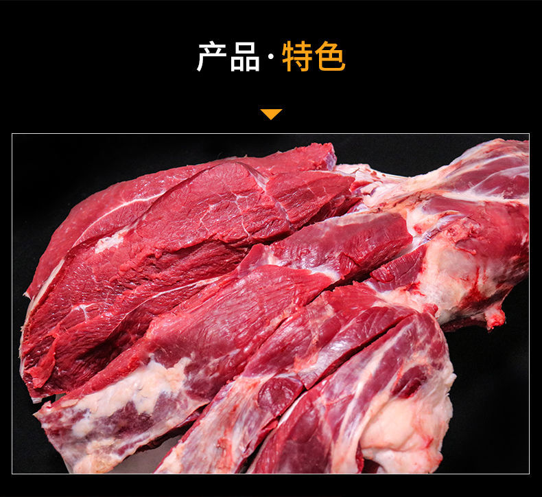 新鲜牛前腱牛肉批发10斤黄牛肉腱子肉正宗牛腿肉2斤生鲜新鲜调理2斤