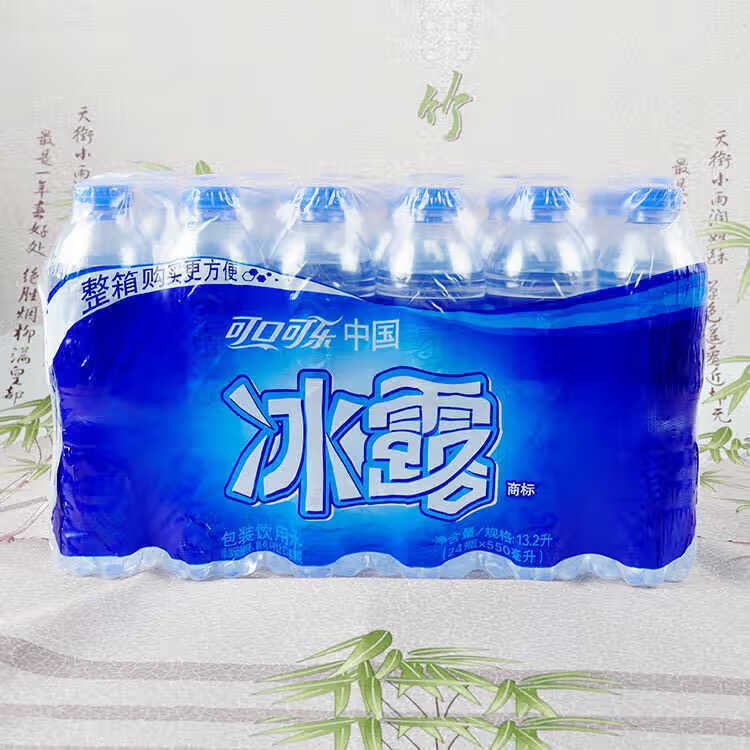 冰露饮用水550ml24瓶箱饮用冰露矿泉水