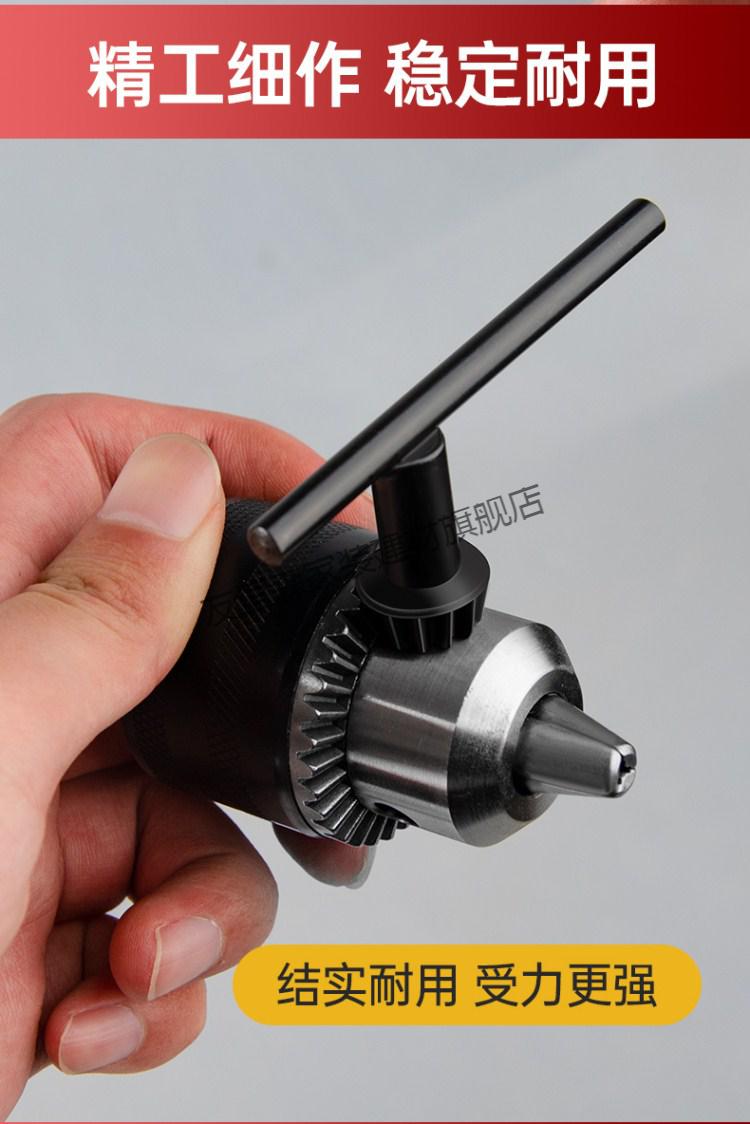 手电钻钥匙钻夹头电钻配件角磨机冲击钻台钻电摩电手钻钻头扳手手电钻