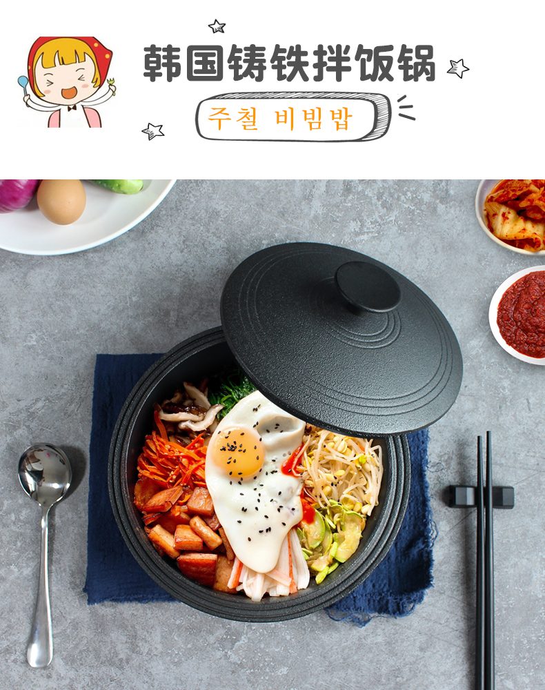 朝鲜族铁锅老式铸铁锅韩式农村炖锅拌饭专用锅朝鲜族煲仔饭锅高丽锅