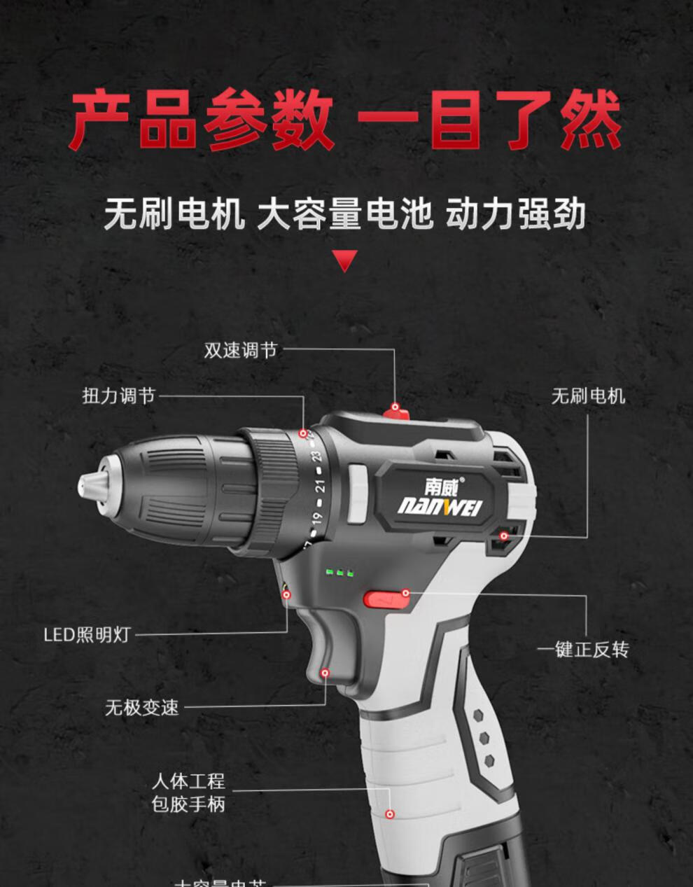充电式电钻无刷锂电手电钻钻家用电动螺丝刀 16.