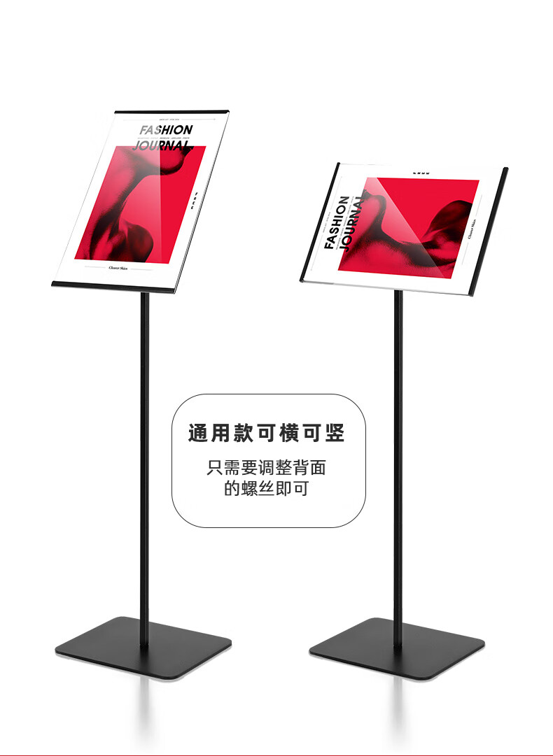 a3水牌展示架亚克力指示立牌pop支架广告牌海报架子立式落地伸缩通用