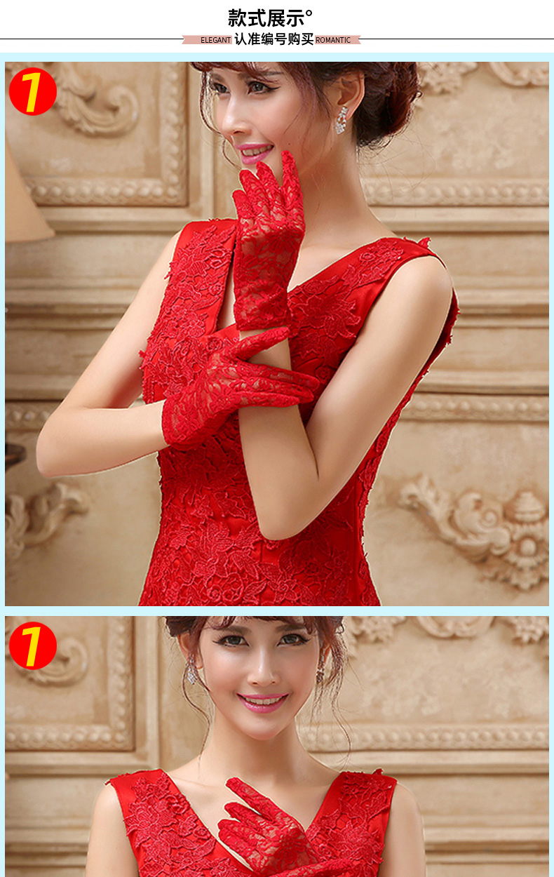 新娘手套婚纱礼服旗袍手套红白色色蕾丝网纱短款长款秀禾服结婚礼轻奢