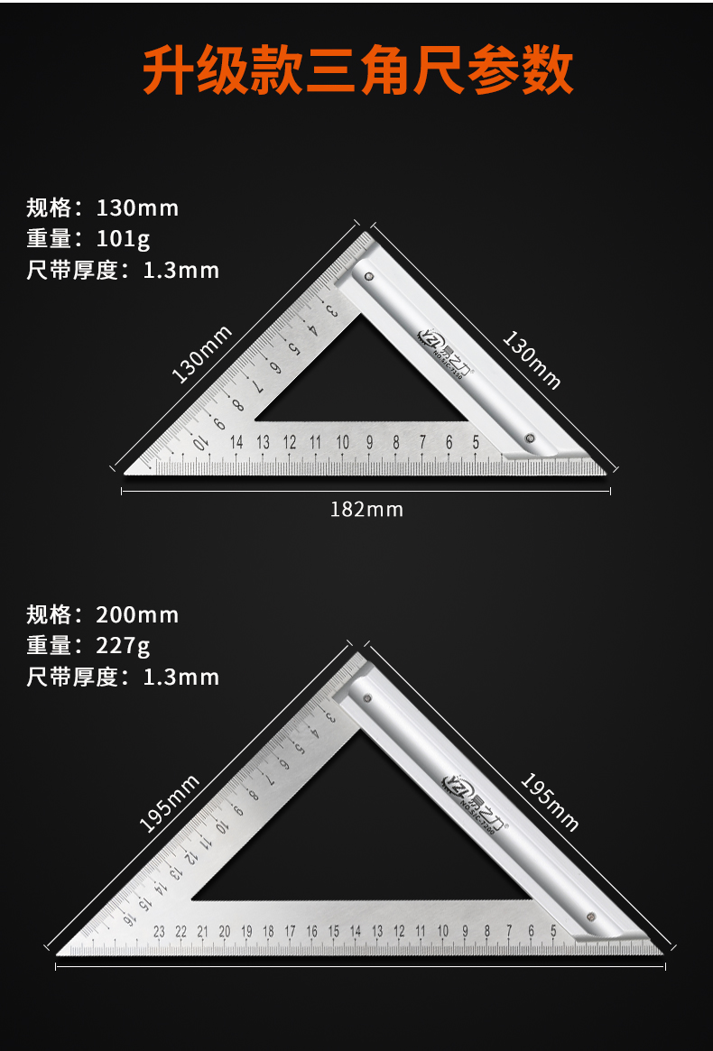 活動組合角尺90度多功能45度木工萬用不鏽鋼直尺高精度三角尺量角器