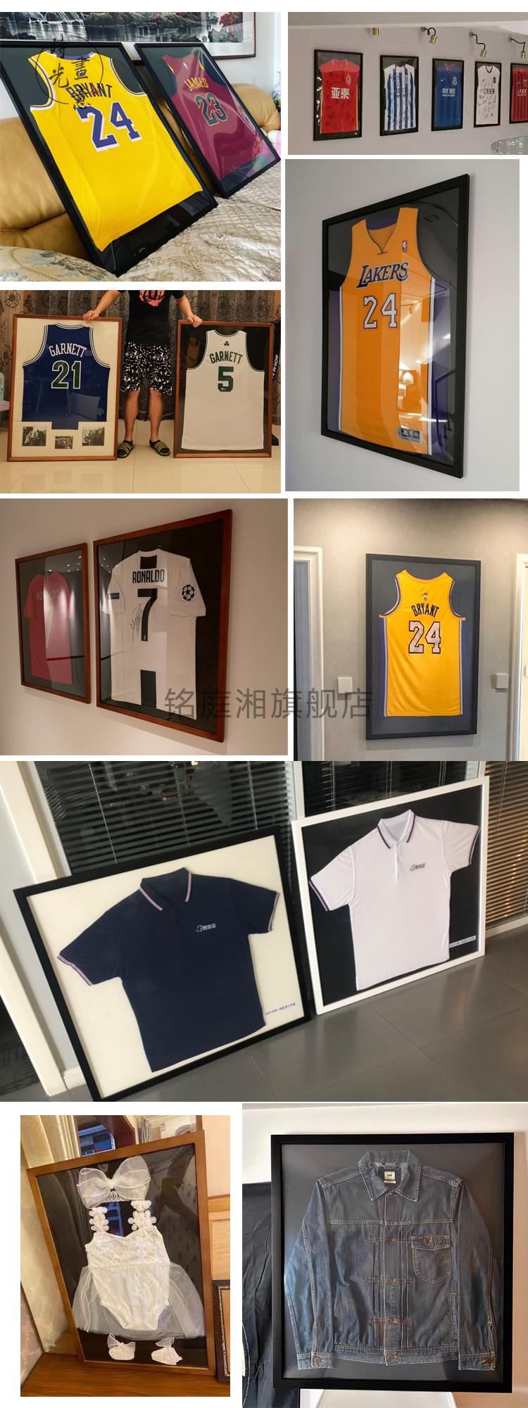 球衣收藏框t恤相框球衣框裱篮球足球衣服收藏展示挂墙框架nba球衣网球