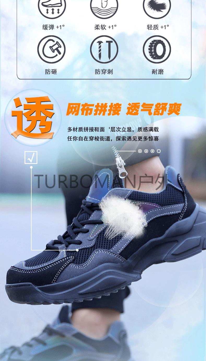 3m劳保鞋 钢包头 轻软透气男女耐砸耐刺穿四季款安